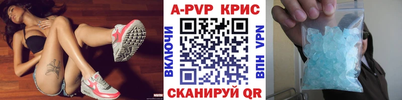 Alfa_PVP VHQ  Кизел 