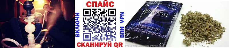 БУТИРАТ бутандиол  MEGA вход  Кизел 