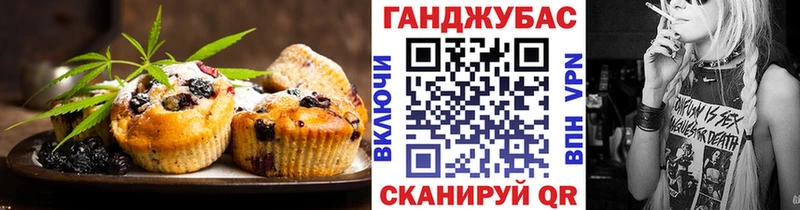 Еда ТГК марихуана  Кизел 