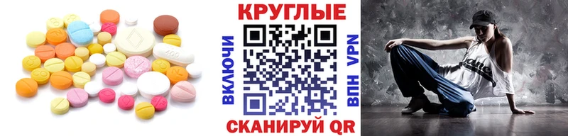 ЭКСТАЗИ Дубай  Кизел 