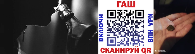 гидра маркетплейс  Кизел  Гашиш убойный 