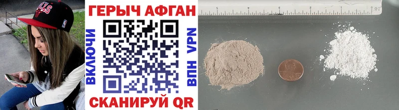 дарк нет как зайти  Кизел  Героин афганец 