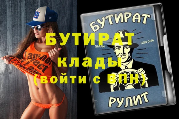 метадон Волосово