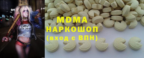 спиды Володарск