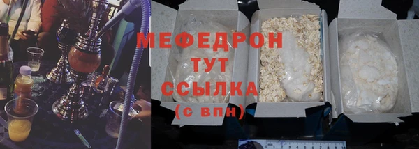 метадон Волосово