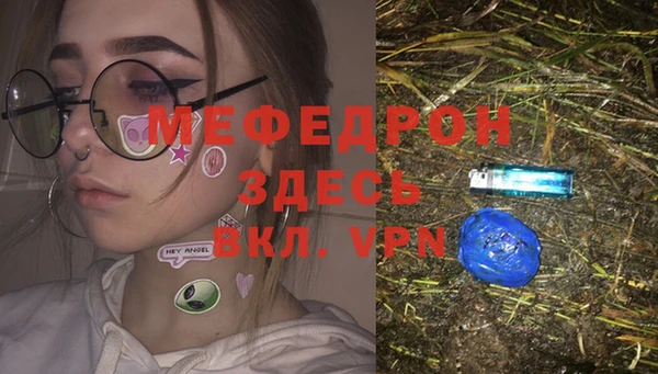 спиды Володарск