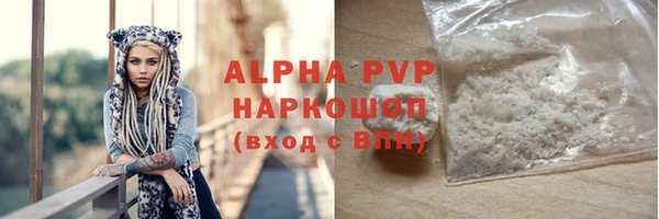 метадон Волосово
