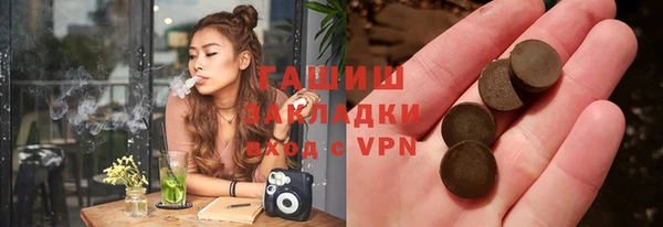 спиды Володарск