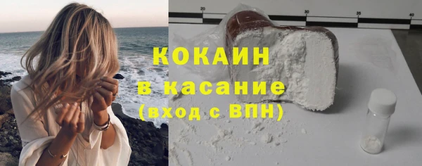 jwh Волоколамск