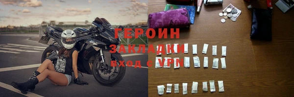 jwh Волоколамск