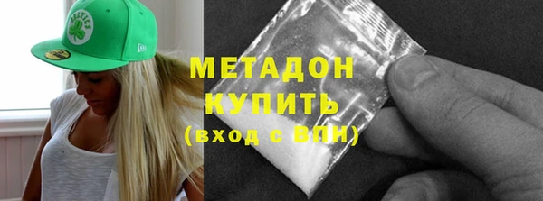метадон Волосово