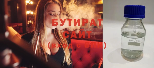 спиды Володарск