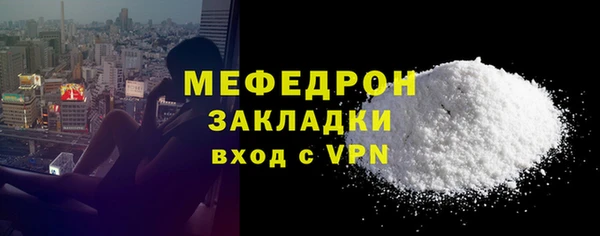 спиды Володарск