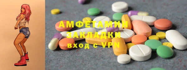 jwh Волоколамск