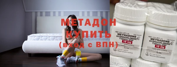 спиды Володарск