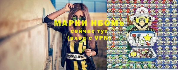метадон Волосово