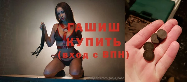 метадон Волосово