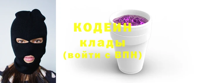 метадон Волосово