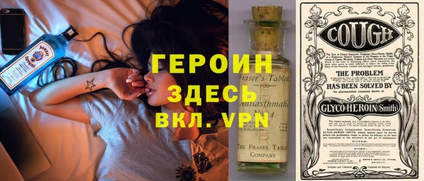 спиды Володарск
