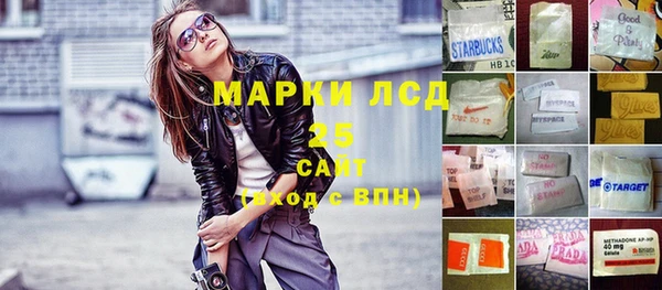 ALPHA PVP Верхнеуральск