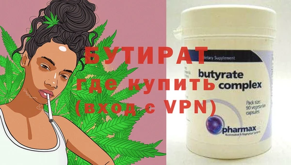 jwh Волоколамск