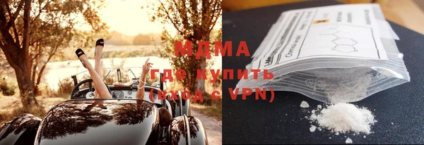 метадон Волосово