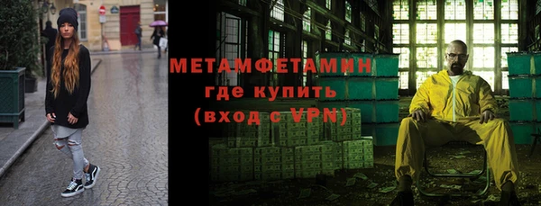 спиды Володарск