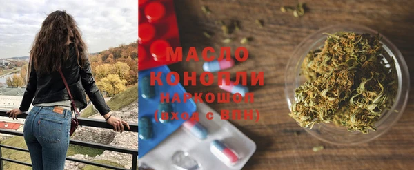 спиды Володарск