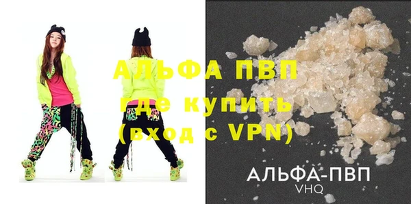 метадон Волосово