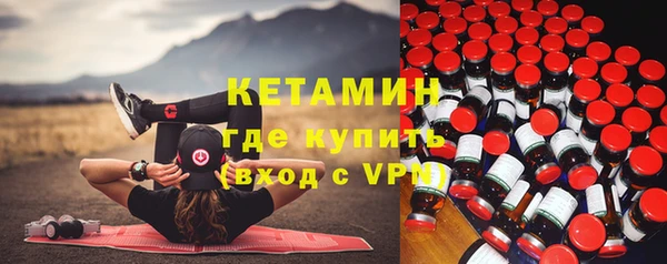 спиды Володарск