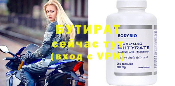 спиды Володарск