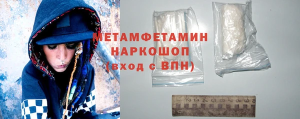метадон Волосово