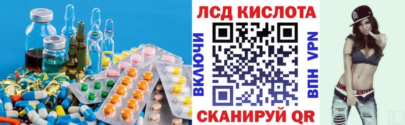 Лсд 25 экстази ecstasy  Кизел 