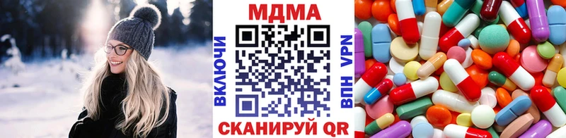МДМА Molly  omg tor  Кизел 