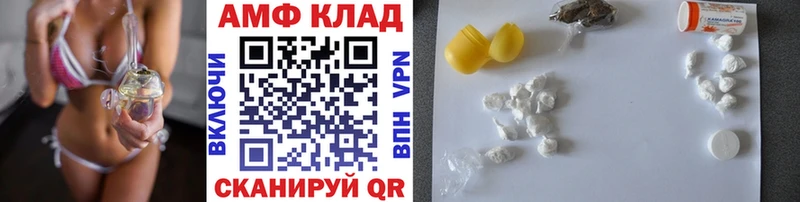 Метамфетамин винт  закладка  Кизел 