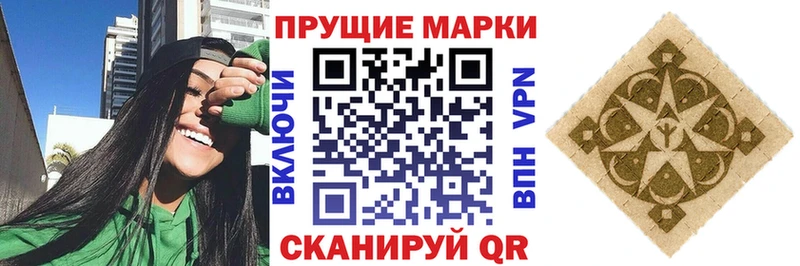 Марки NBOMe 1,8мг  МЕГА ONION  Кизел 