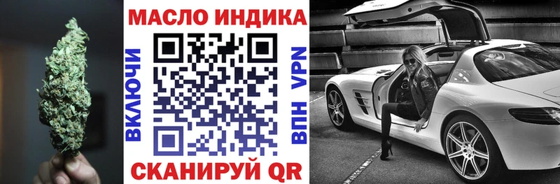 как найти   Кизел  hydra маркетплейс  Дистиллят ТГК вейп с тгк 